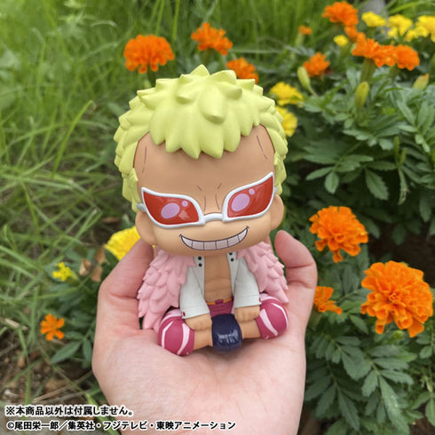 『ONE PIECE ワンピース』るかっぷ ドンキホーテ・ドフラミンゴ 完成品フィギュア