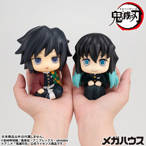 『鬼滅の刃』るかっぷ 冨岡義勇 きょとんver. 完成品フィギュア