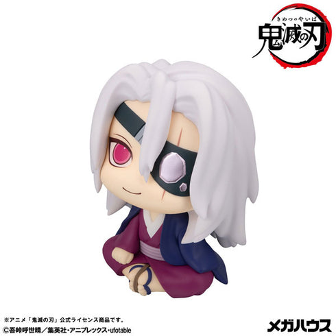 『鬼滅の刃』るかっぷ 宇髄天元 元音柱ver. 完成品フィギュア