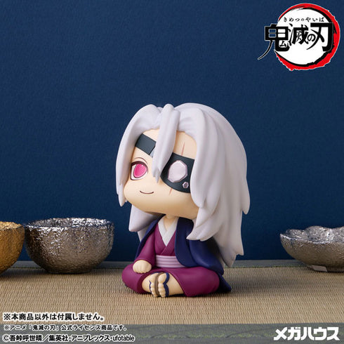 『鬼滅の刃』るかっぷ 宇髄天元 元音柱ver. 完成品フィギュア