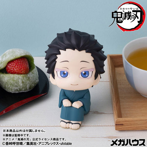 『鬼滅の刃』るかっぷ 狛治 完成品フィギュア