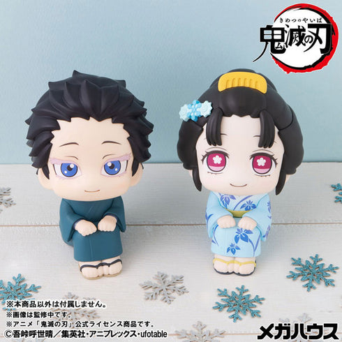 『鬼滅の刃』るかっぷ 狛治 完成品フィギュア