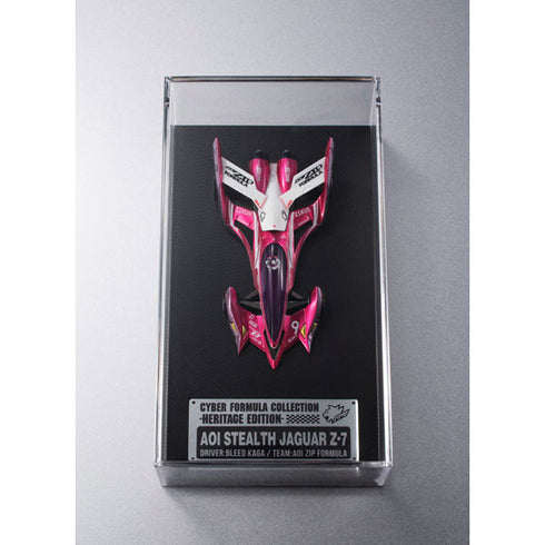 『新世紀GPXサイバーフォーミュラ』C.F.C.-Heritage Edition- アオイステルスジャガーZ-7
