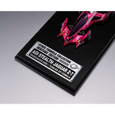 『新世紀GPXサイバーフォーミュラ』C.F.C.-Heritage Edition- アオイステルスジャガーZ-7
