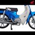KAITANICS Honda スーパーカブ110 グリントウェーブブルーメタリック