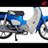 KAITANICS Honda スーパーカブ110 グリントウェーブブルーメタリック