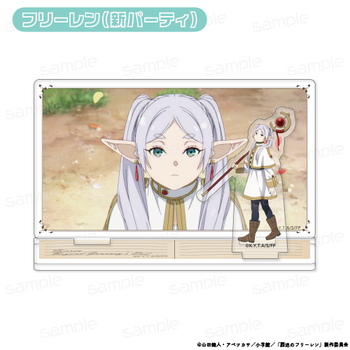 『葬送のフリーレン』ワンシーンアクリルスタンド【フリーレン(新パーティ)】【202605再販】