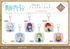 『葬送のフリーレン』『bloom』シリーズ アクリルキーホルダー【フェルン】【202605再販】