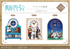 『葬送のフリーレン』アクリル時計【フリーレン】【202605再販】