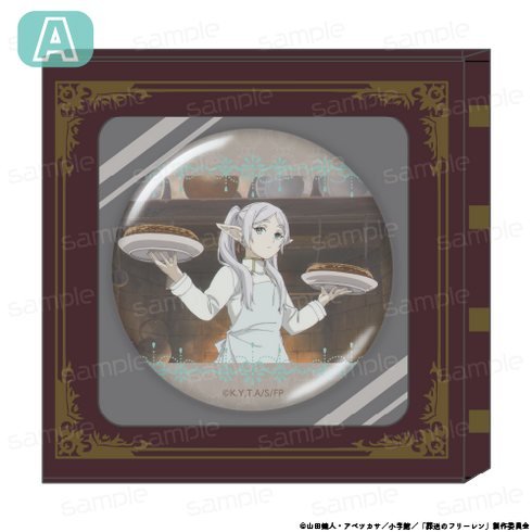 『葬送のフリーレン』HACOCAN 【A】【202509再販】