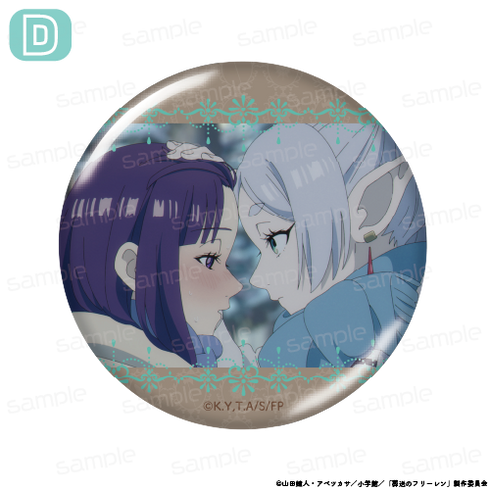 『葬送のフリーレン』HACOCAN 【D】【202510再販】