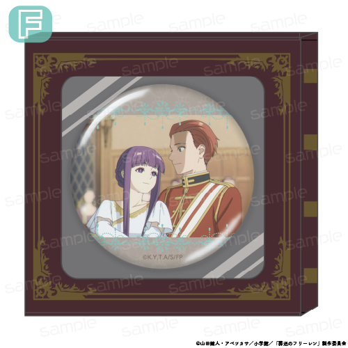 『葬送のフリーレン』HACOCAN【F】【202605再販】