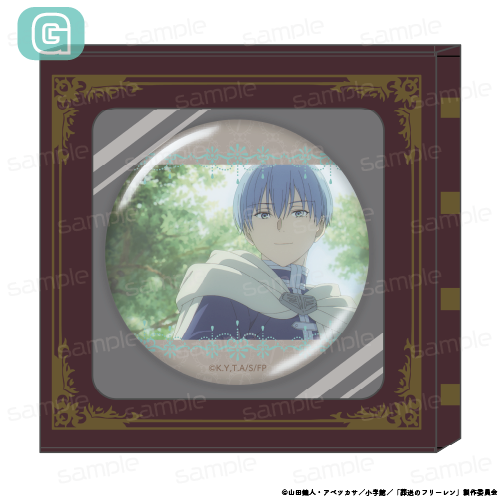 『葬送のフリーレン』HACOCAN 【G】【202510再販】