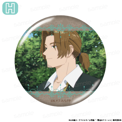 『葬送のフリーレン』HACOCAN 【H】【202510再販】