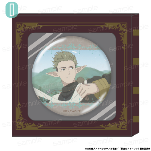 『葬送のフリーレン』HACOCAN【I】