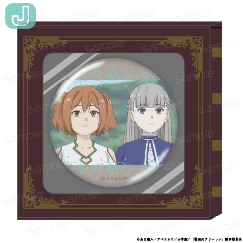 『葬送のフリーレン』HACOCAN 【J】【202510再販】