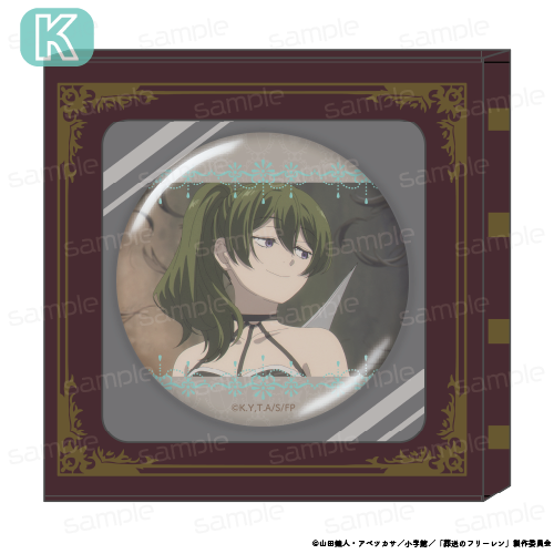 『葬送のフリーレン』HACOCAN【K】【202605再販】