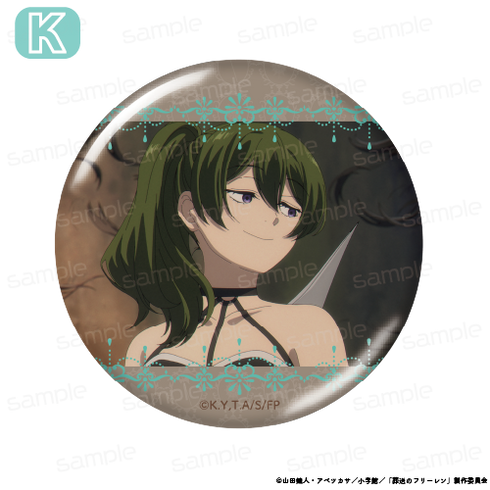 『葬送のフリーレン』HACOCAN【K】【202605再販】