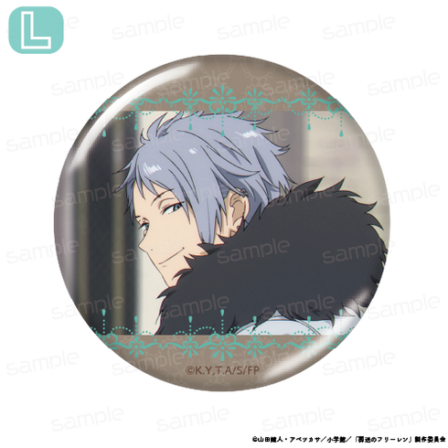『葬送のフリーレン』HACOCAN【L】【202605再販】