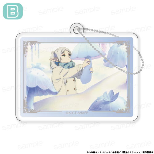 『葬送のフリーレン』HACOKEY【B】【202605再販】