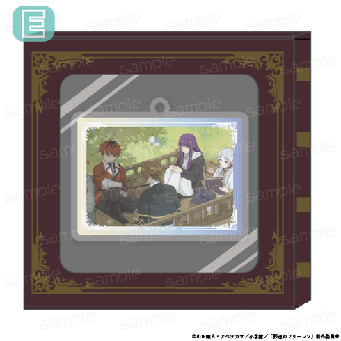 『葬送のフリーレン』HACOKEY【E】【202605再販】