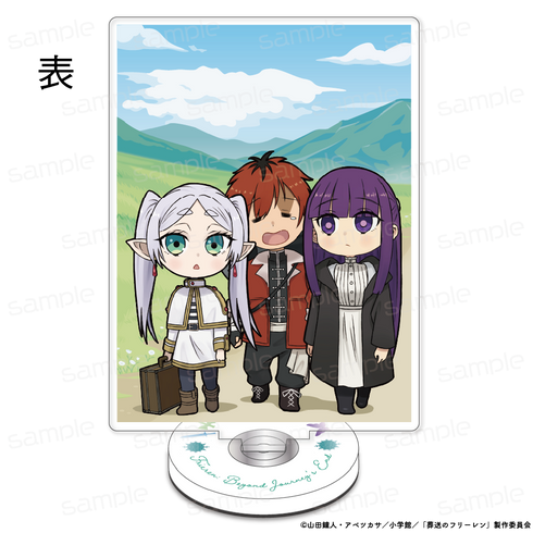 『葬送のフリーレン』くるりんスタンド【202605再販】