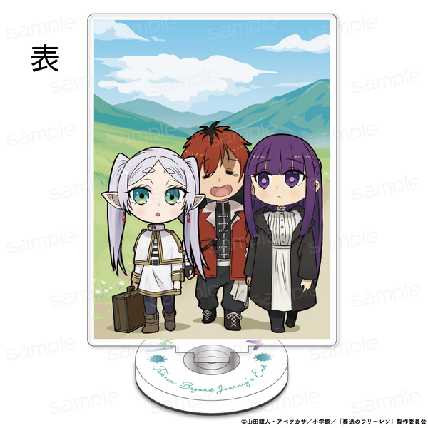 『葬送のフリーレン』くるりんスタンド【202605再販】