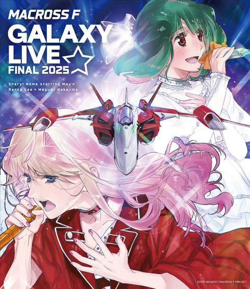 【Blu-ray】シェリル・ノーム starring May'n / ランカ・リー=中島 愛/マクロスF ギャラクシーライブ☆ファイナル 2025(Blu-ray通常盤)