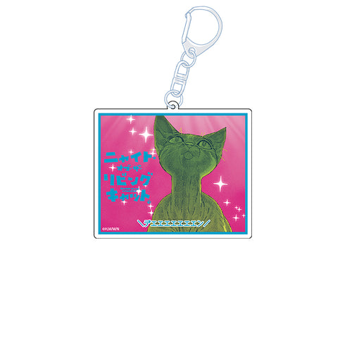 "Night of the Living Cat" Acrylic Keychain F