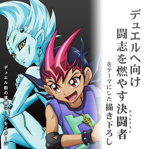 『遊☆戯☆王ZEXAL』九十九遊馬&アストラル アクリルスタンド(大)デュエルへの闘志Ver.