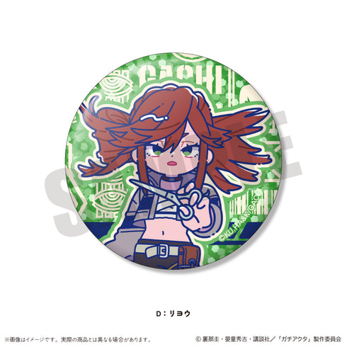 『ガチアクタ』にゅ〜とろ 第二弾 キラキラ缶バッジ【BOX】