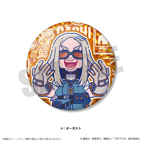 『ガチアクタ』にゅ〜とろ 第二弾 キラキラ缶バッジ【BOX】