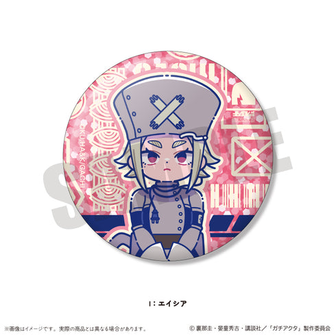 『ガチアクタ』にゅ〜とろ 第二弾 キラキラ缶バッジ【BOX】