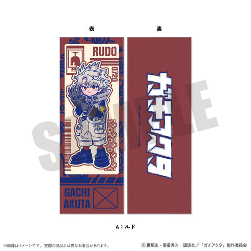 『ガチアクタ』にゅ〜とろ 第二弾 コレクションカード【BOX】