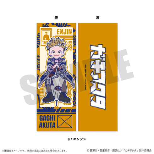 『ガチアクタ』にゅ〜とろ 第二弾 コレクションカード【BOX】