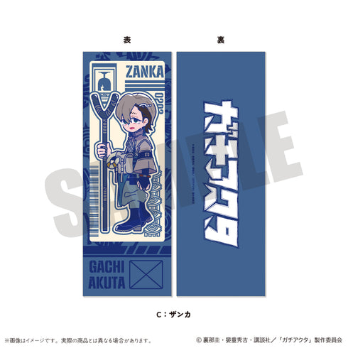 『ガチアクタ』にゅ〜とろ 第二弾 コレクションカード【BOX】
