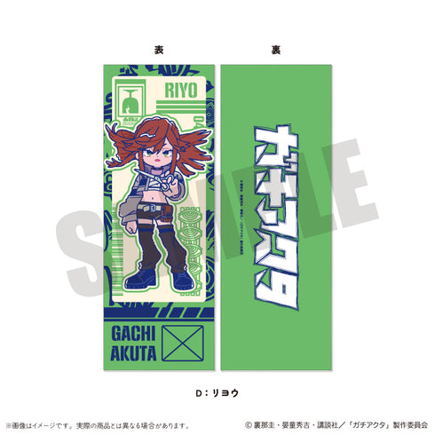 『ガチアクタ』にゅ〜とろ 第二弾 コレクションカード【BOX】