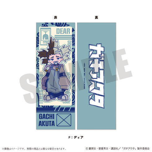 『ガチアクタ』にゅ〜とろ 第二弾 コレクションカード【BOX】