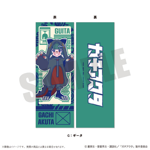 『ガチアクタ』にゅ〜とろ 第二弾 コレクションカード【BOX】
