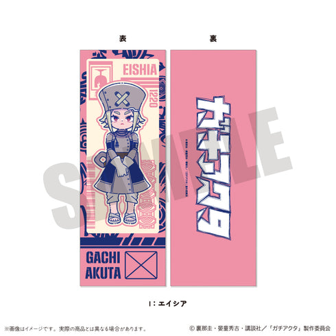 『ガチアクタ』にゅ〜とろ 第二弾 コレクションカード【BOX】