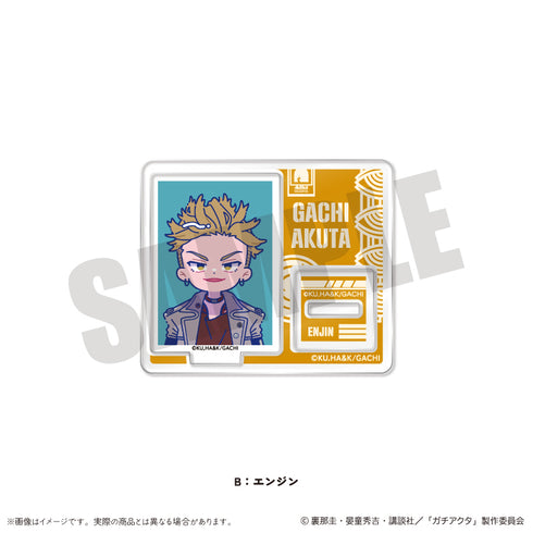 『ガチアクタ』にゅ〜とろ 第二弾 ミニミニスタンド【BOX】