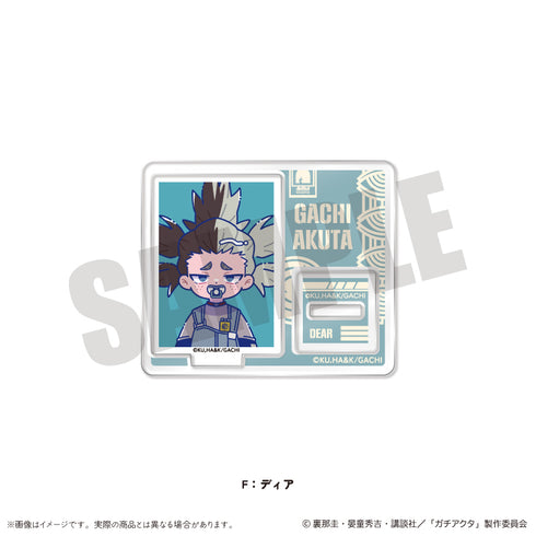 『ガチアクタ』にゅ〜とろ 第二弾 ミニミニスタンド【BOX】