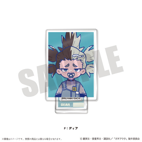『ガチアクタ』にゅ〜とろ 第二弾 ミニミニスタンド【BOX】