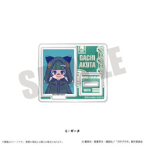 『ガチアクタ』にゅ〜とろ 第二弾 ミニミニスタンド【BOX】