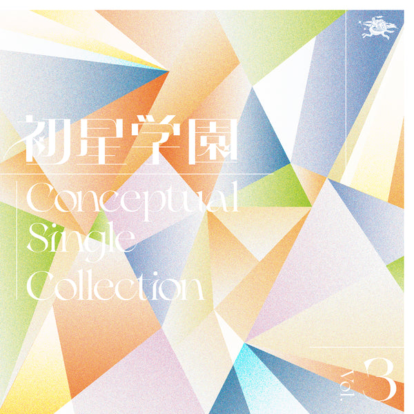 【CD】初星学園 Conceptual Single Collection Vol.3