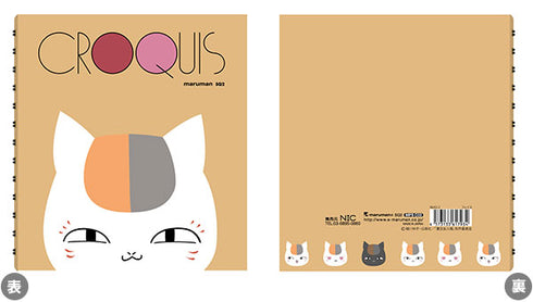 『夏目友人帳』クロッキー帳 フェイス