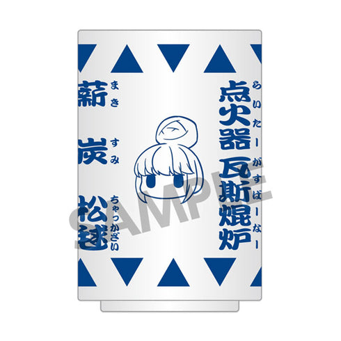 『ゆるキャン△』湯のみ 志摩リン