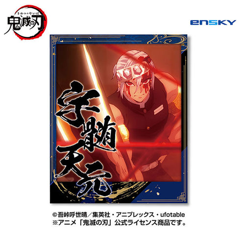 『鬼滅の刃』スナップマイドSQmore!16パック入りBOX