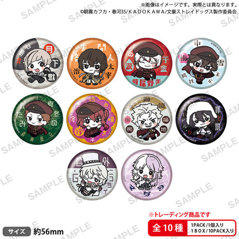 『文豪ストレイドッグス』トレーディング缶バッジ レトロデザインver. 10個入りBOX