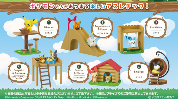 『ポケットモンスター』みんなあつまれ!森のアスレチック 6個入りBOX